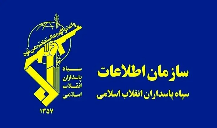 سازمان اطلاعات سپاه: عبور از خط قرمزها در لبنان و غزه به معنای جنگ مستقیم است