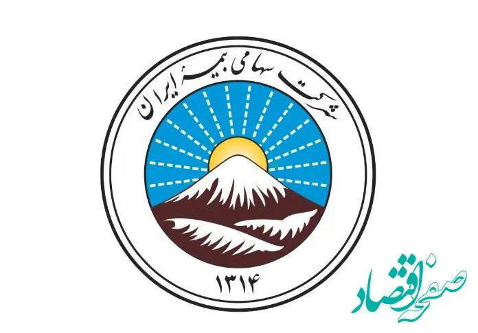 ارتقای وضعیت بهره‌وری بیمه ایران در کارگروه شرکت‌های دولتی