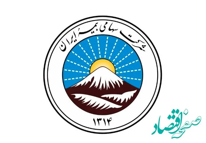 ارتقای وضعیت بهره‌وری بیمه ایران در کارگروه شرکت‌های دولتی