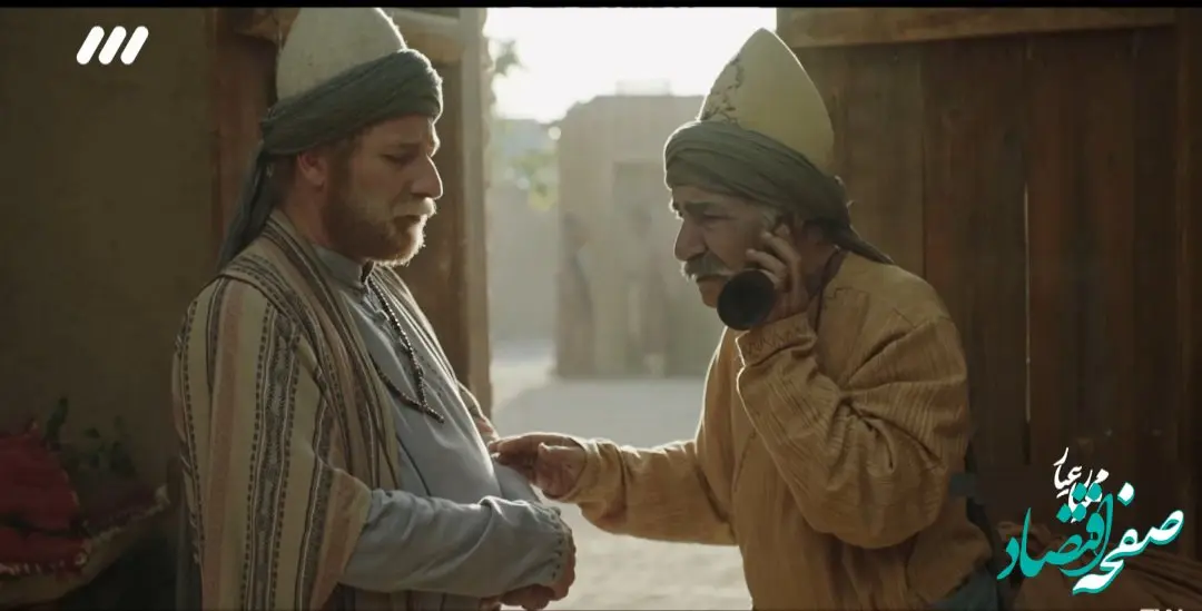 دانلود مستقیم قسمت ۲۶ سریال مهیار عیار از شبکه سه + لینک تلوبیون