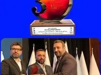 شرکت معدنی و صنعتی چادرملو «برند برتر مسئولیت اجتماعی» شد