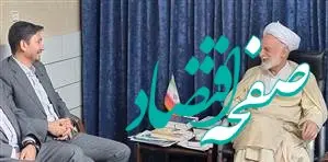 فعالیت بانک قرض‌الحسنه مهر ایران گامی در مسیر اجرای صحیح بانکداری اسلامی است