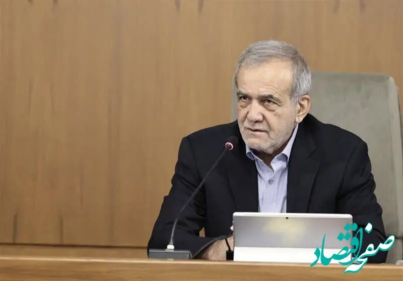 دستور پزشکیان به دستگاه‌های دولتی برای کمک به بهبود بازار سرمایه