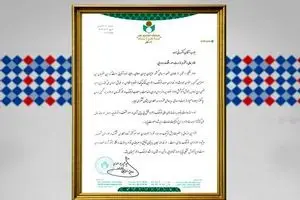 تقدیر مدیرعامل صندوق اعتباری هنر از بیمه دانا بابت خدمات شایسته به اصحاب فرهنگ و هنر