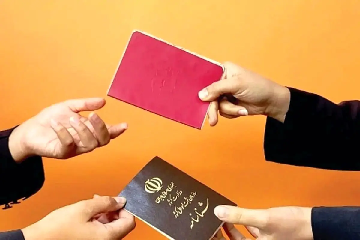 تعرفه های سازمان ثبت احوال برای تعویض شناسنامه و یا کارت ملی در سال ۱۴۰۴