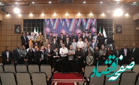 مدال آوران المپیادهای جهانی با حضور رئیس بنیاد ملی نخبگان تجلیل شدند