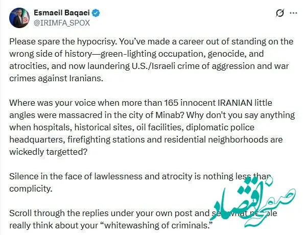 واکنش بقائی به دخالت رئیس کمیسیون اتحادیه اروپا: دست از ریاکاری بردارید