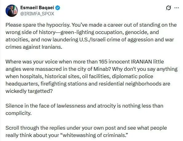 واکنش بقائی به دخالت رئیس کمیسیون اتحادیه اروپا: دست از ریاکاری بردارید