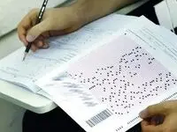دفترچه سوالات آزمون ارشد ۱۴۰۵ منتشر شد + لینک دانلود