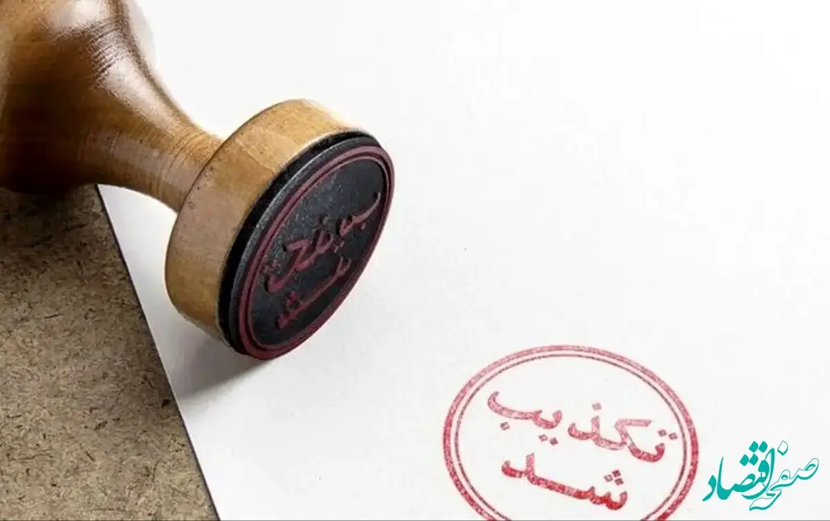 این خبر مهم رسما توسط قوه قضائیه تکذیب شد