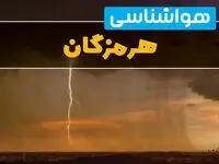 هواشناسی هرمزگان فردا سه شنبه ۶ خرداد ۱۴۰۴ + جزئیات وضعیت آب و هوا بندرعباس فردا سه شنبه ۶ خرداد
