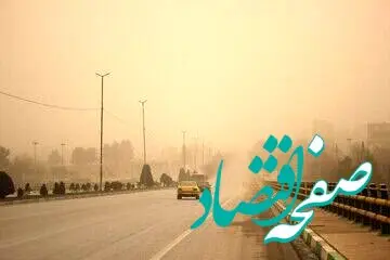 وضعیت آب و هوا بوشهر فردا سه شنبه ۱۱ مهر ماه ۱۴٠۲ 