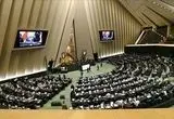 مجلس با کاهش منابع اعتباری دولت و شهرداری ها در بودجه ۱۴۰۴ مخالفت کرد