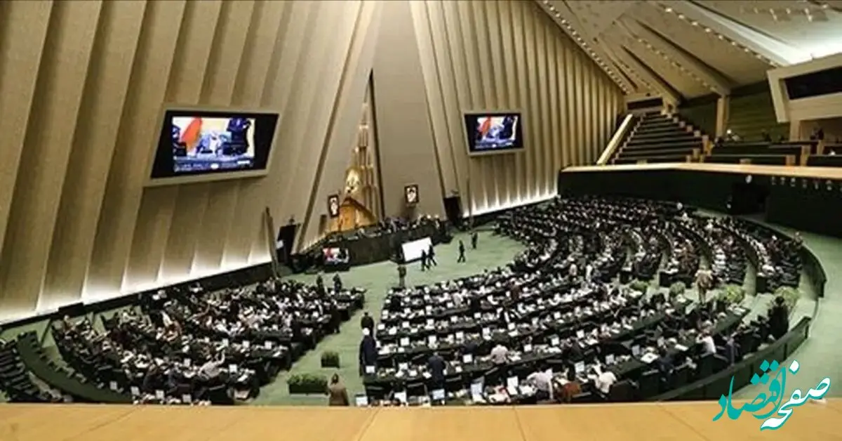مجلس با کاهش منابع اعتباری دولت در بودجه ۱۴۰۴ مخالفت کرد
