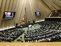مجلس با کاهش منابع اعتباری دولت در بودجه ۱۴۰۴ مخالفت کرد