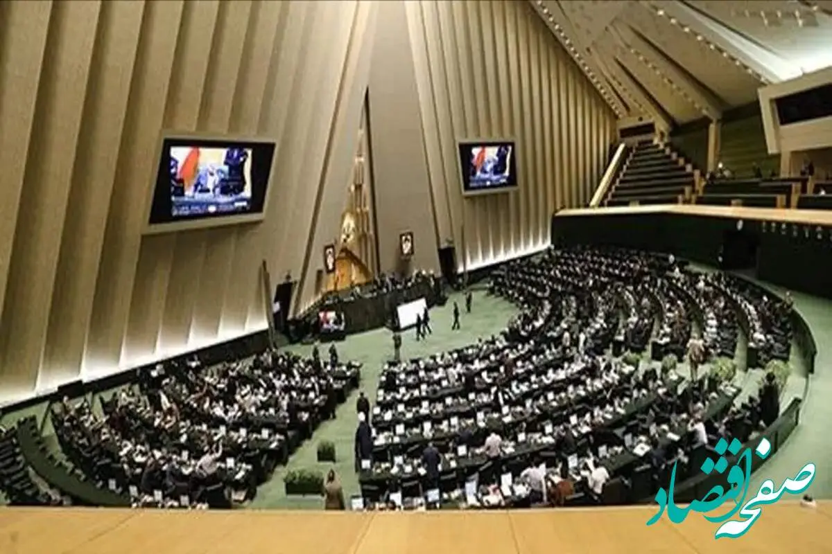 مجلس با کاهش منابع اعتباری دولت و شهرداری ها در بودجه ۱۴۰۴ مخالفت کرد