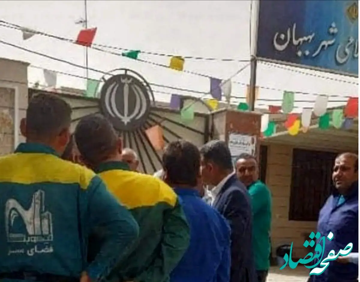کارگران شهرداری بهبهان بیش از دوماه حقوق نگرفته اند / بی عدالتی تا کجا؟!