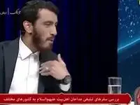 مداحی مطیعی به تایلندی؛ پولش از کجا آمد؟ پاسخ مطیعی + فیلم