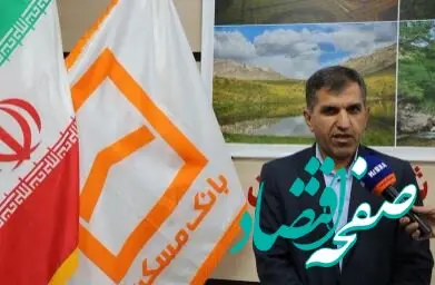 بیش از ۲۲ هزار میلیارد ریال انعقاد قرارداد در قالب نهضت ملی مسکن
