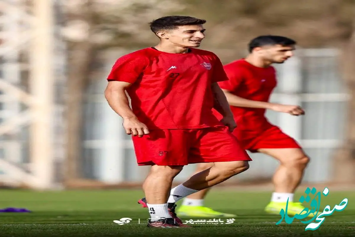 گزارش تصویری از تمرین پرسپولیس