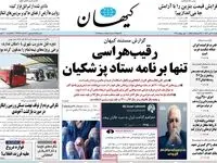 هر تحریمی امضای ظریف بود! / چرا مردم را از جلیلی می‌ترسانید؟