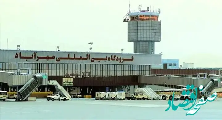 آخرین خبر از حمله به فرودگاه مهرآباد و چیتگر تهران 