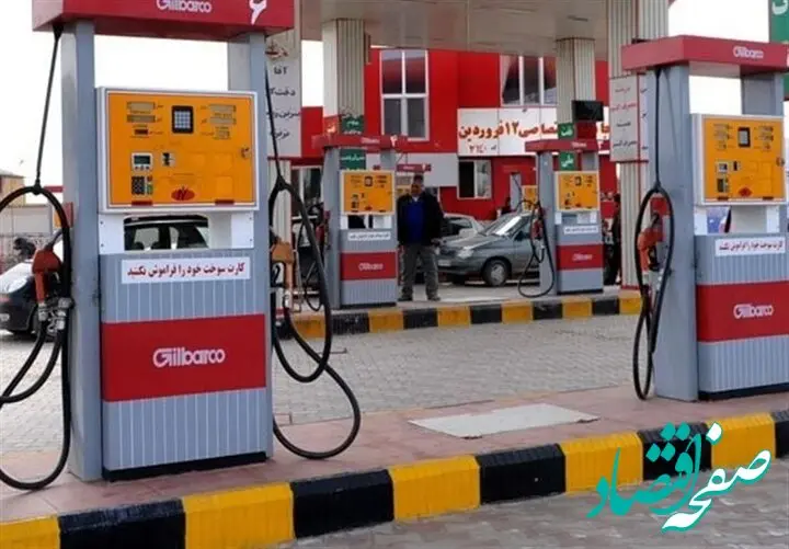 دلیل افزایش قیمت بنزین چیست ؟ 