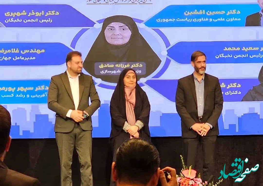 نخبگان صنعت ساختمان توسط انجمن مدیران مراکز دانش‌بنیان و نخبگان معرفی شدند