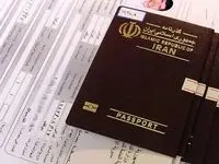 ثبت نام زائران اربعین در سامانه سماح الزامی شد