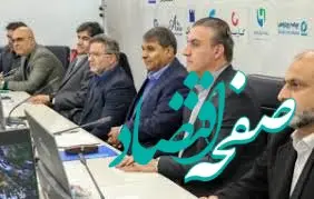 برگزاری جلسه مشترک شورای معاونین فنی و کارگروه اتومبیل سندیکای بیمه‌گران ایران با حضور معاون توسعه و نوآوری بیمه مرکزی