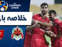 فیلم خلاصه بازی پرسپولیس و الریان امشب دوشنبه ۵ آذر ۱۴۰۳+گزارش بازی و حواشی