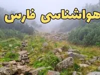 هواشناسی فارس فردا ۲۲ فروردین ماه | پیش‌ بینی وضعیت آب و هوا شیراز فردا جمعه ۲۲ فروردین ۱۴۰۴ | پیش‌ بینی آب و هوای فارس ۲۴ ساعت آینده