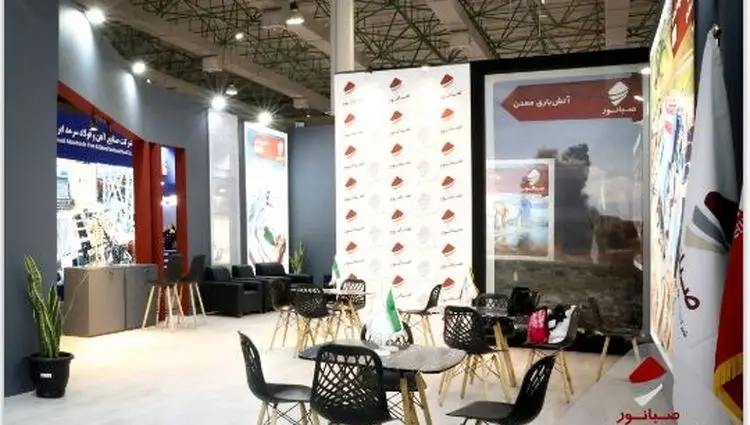 حضور پررنگ صبانور در بیست و هفتمین نمایشگاه بین‌المللی فولاد کیش