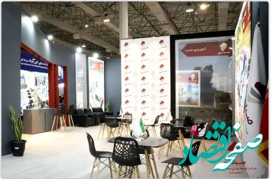 حضور پررنگ صبانور در بیست و هفتمین نمایشگاه بین‌المللی فولاد کیش