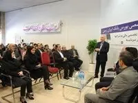 راه اندازی شعبه تخصصی بورس در بانک ایران زمین