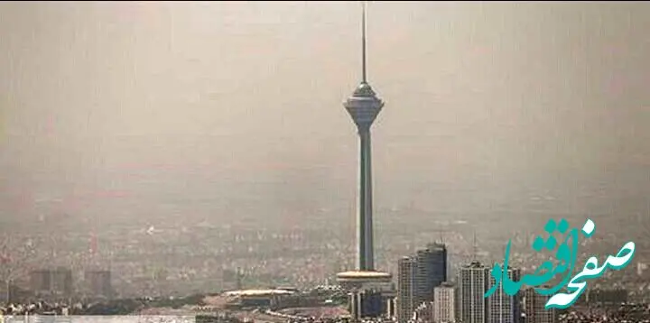 آخرین وضعیت شاخص آلودگی هوای تهران امروز یکشنبه ۲۸ بهمن ماه ۱۴۰۳ | واقعا خطر برای تهرانی در کمین است