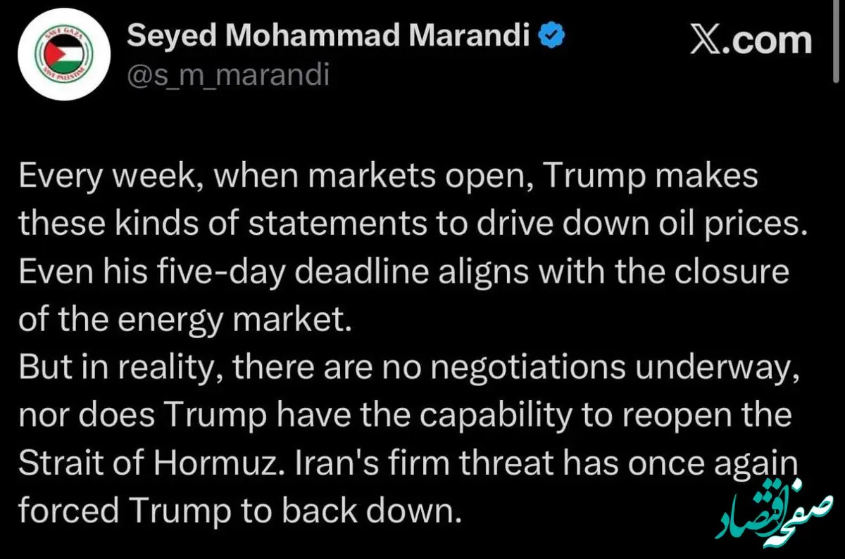 مرندی: نه مذاکره‌ای در کار است و نه تنگه هم باز می شود