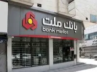 اولین تامین مالی ارزی شبکه بانکی توسط بانک ملت از محل تفاهم نامه بانک مرکزی و صندوق توسعه ملی کلید خورد
