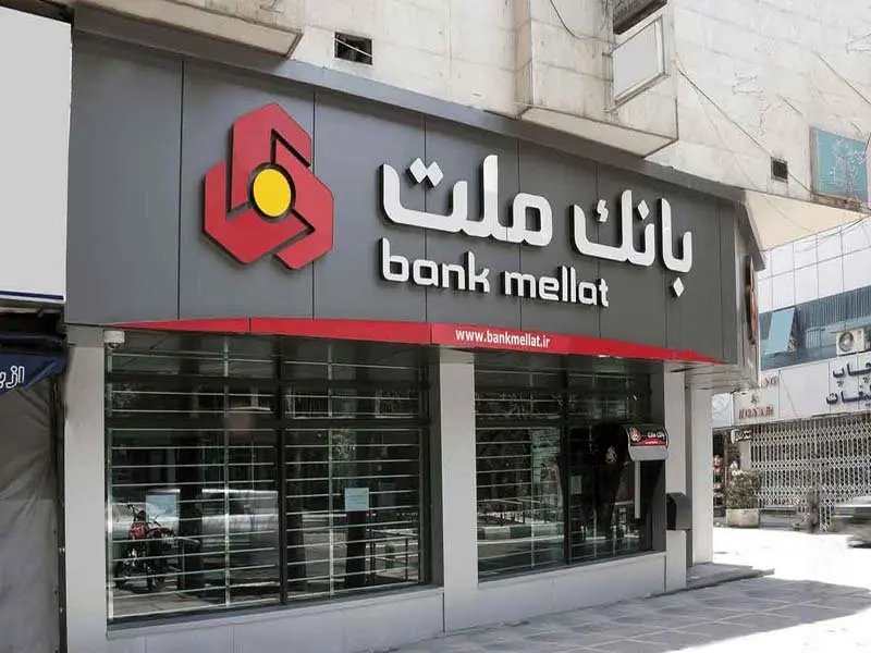 اولین تامین مالی ارزی شبکه بانکی توسط بانک ملت از محل تفاهم نامه بانک مرکزی و صندوق توسعه ملی کلید خورد