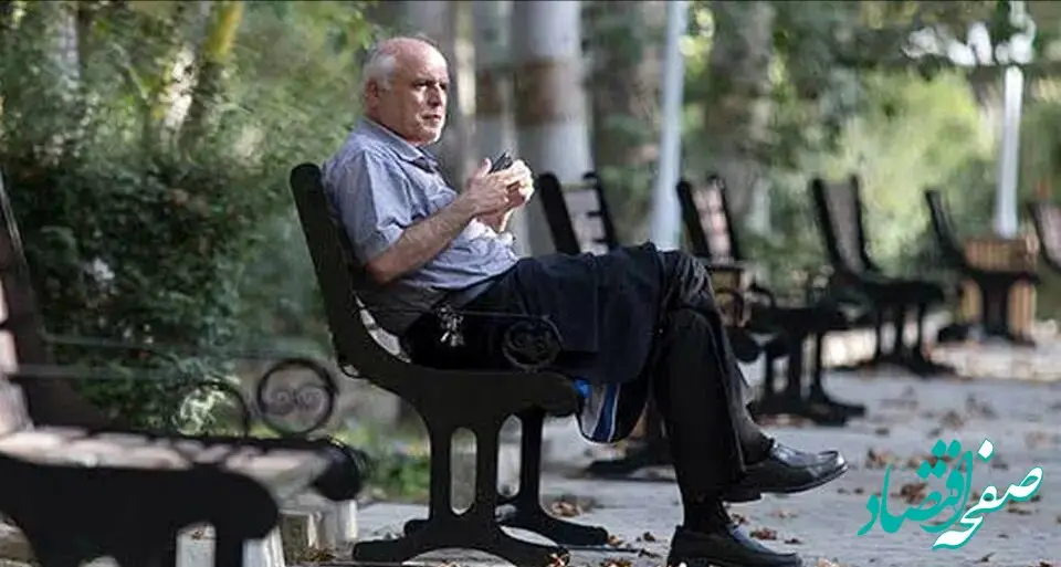 بحران معیشتی بازنشستگان | این تبعیض‌ها موجب شکل‌گیری موجی از اعتراضات در میان بازنشستگان  شد