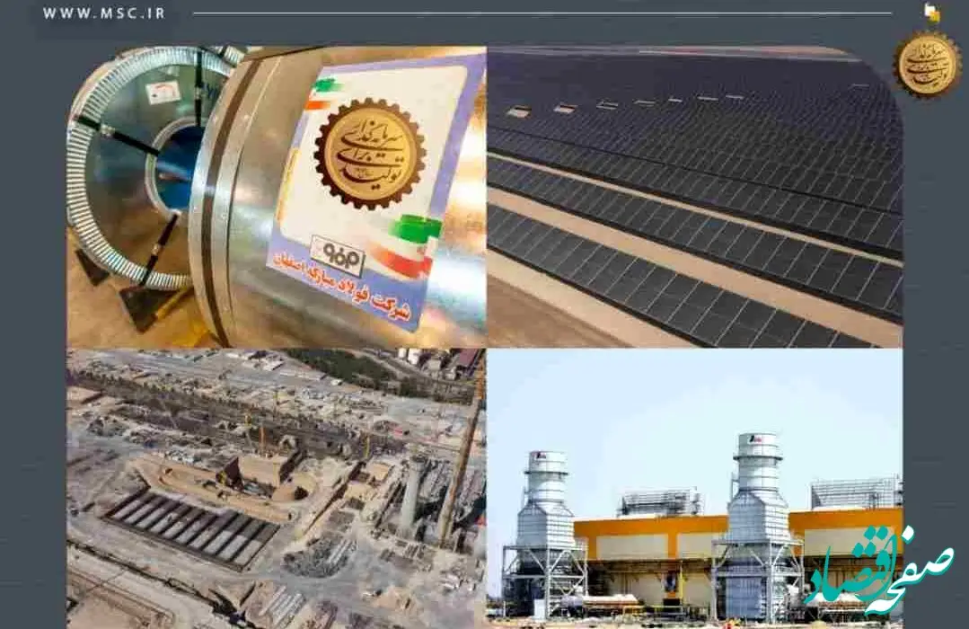 «سرمایه‌گذاری‌ برای تولید»؛ مسیر راهبردی فولاد مبارکه از گذشته تا آینده/ ۵۰۰ هزار میلیارد تومان سرمایه‌گذاری در ۱۵ استان کشور