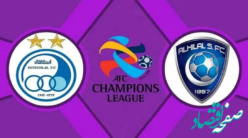 پیش بینی هوش مصنوعی از نتیجه بازی استقلال و الهلال دوشنبه ۱۴ آبان ۱۴۰۳ 