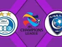 پیش بینی هوش مصنوعی از نتیجه بازی استقلال و الهلال دوشنبه ۱۴ آبان ۱۴۰۳ 