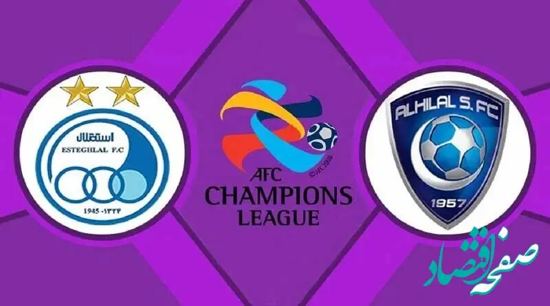 پیش بینی هوش مصنوعی از نتیجه بازی استقلال و الهلال دوشنبه ۱۴ آبان ۱۴۰۳ 