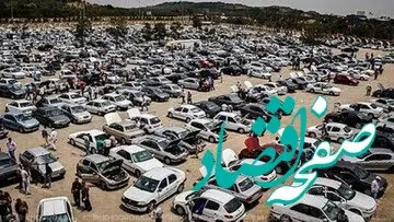 سقوط آزاد قیمت خودرو در بازار  + جدول 