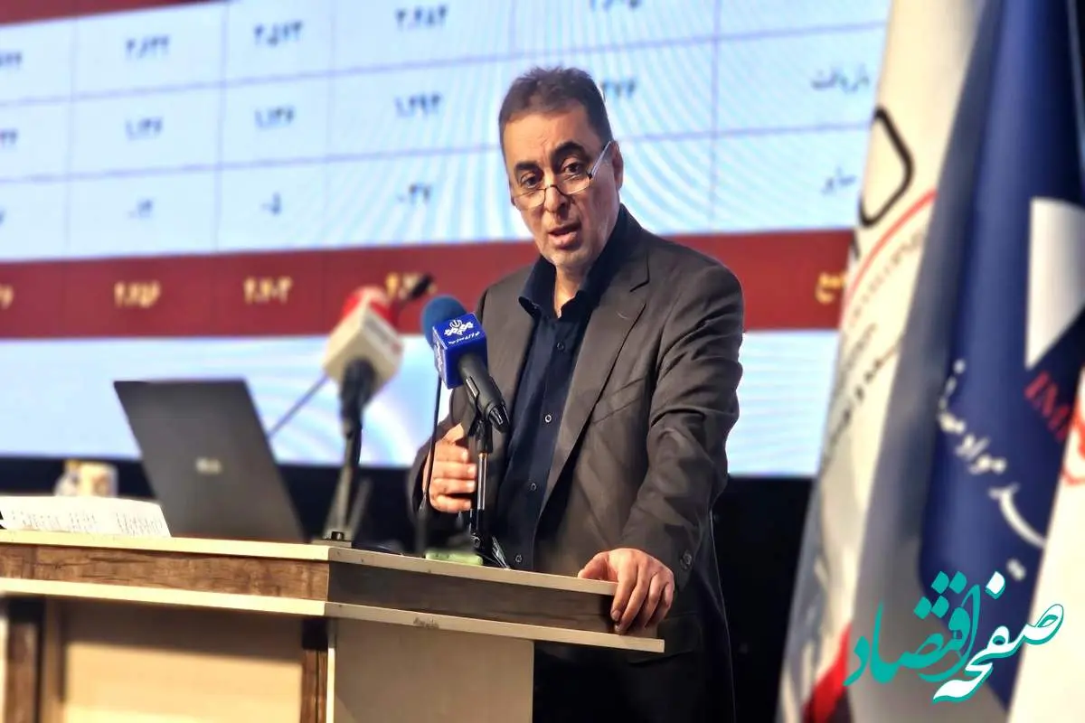 تولید و ذخایر مس و طلا در جهان و ایران؛ ضرورت برنامهریزی استراتژیک برای افزایش سهم بازار (قسمت اول)