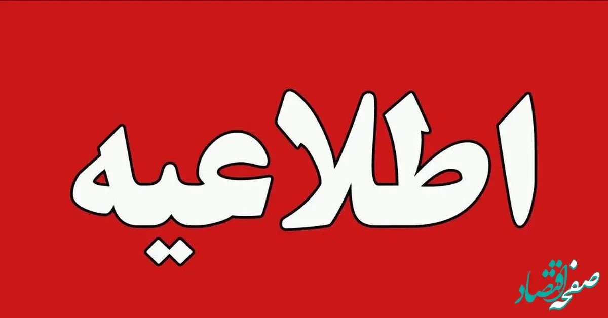 عامل فروش سلاح در تهران به دام افتاد