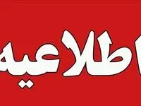 عامل فروش سلاح در تهران به دام افتاد