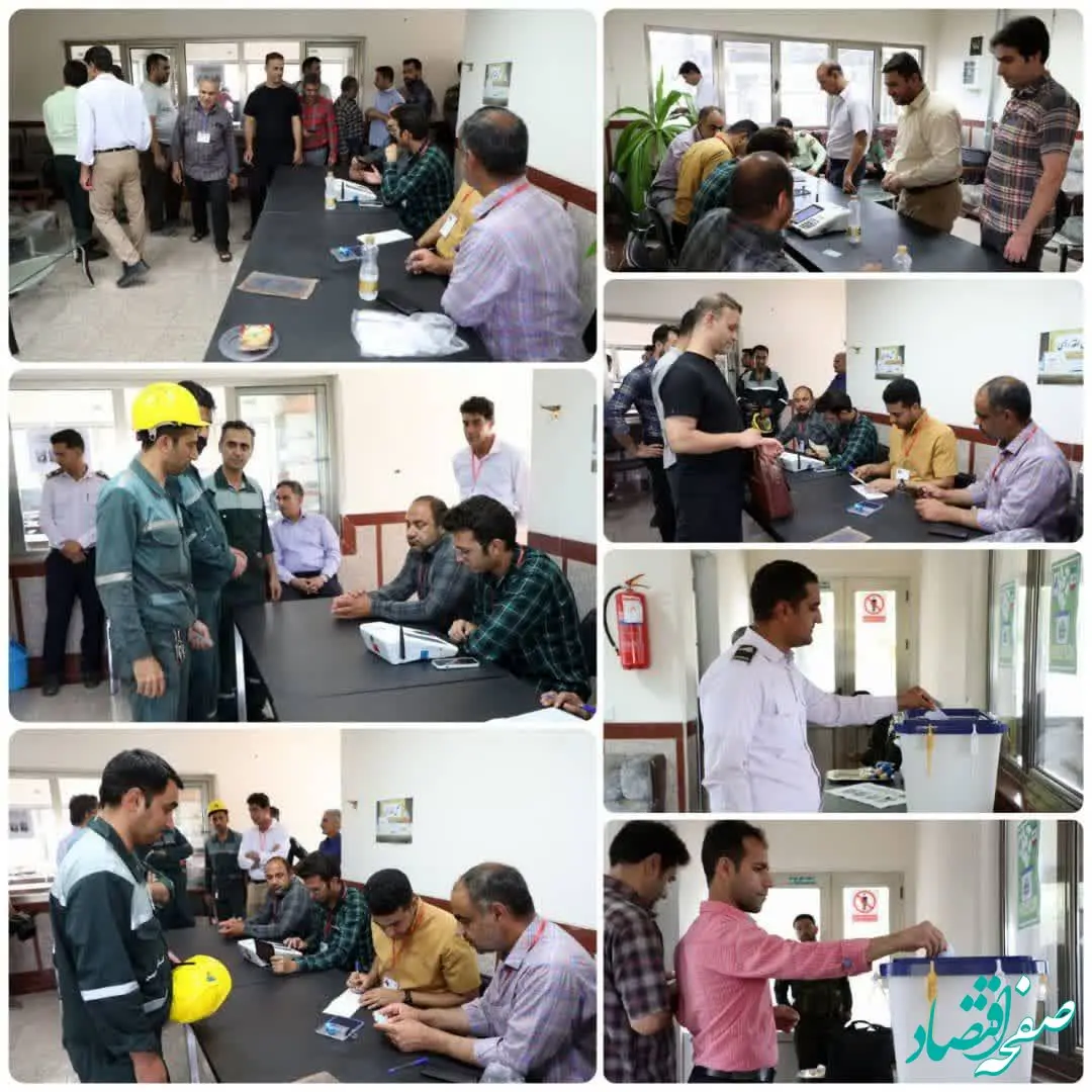 سنگ تمام پرسنل فولاد آلیاژی ایران در انتخابات ۸تیر ماه