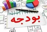 جزئیات کامل قانون بودجه ۱۴۰۴؛ ارزیابی بودجه دستگاه‌های اجرایی کشور